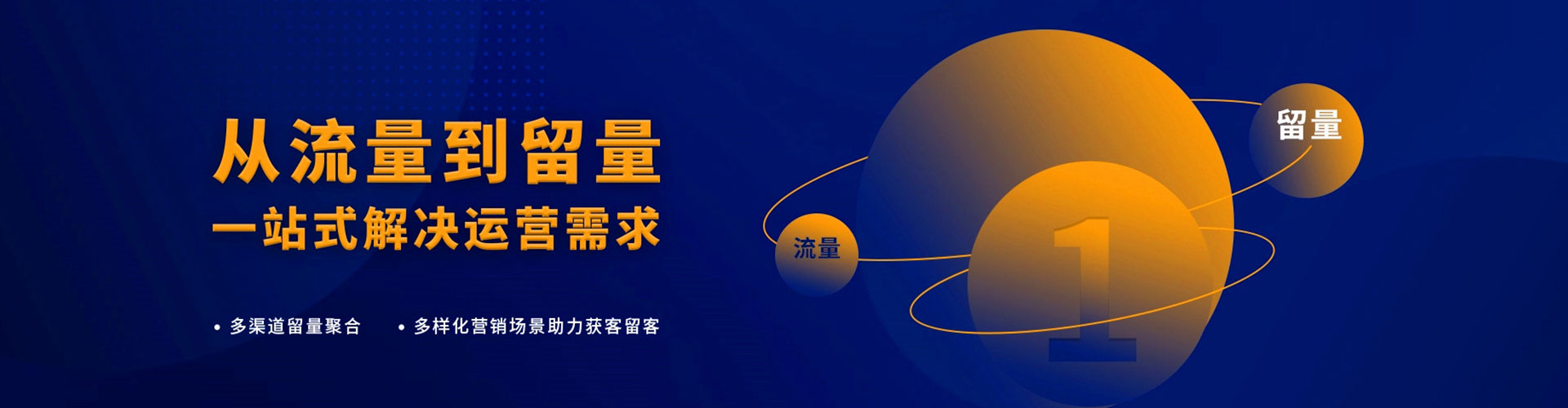 通道百度开户返点