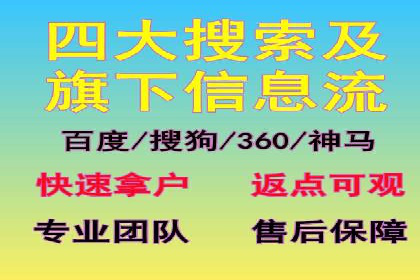 充值返点案例分享：如何最大化利用优惠