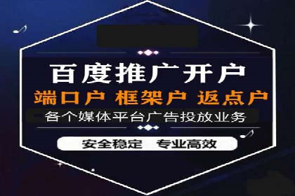 竞价SEM实战案例：餐饮行业线上线下联动营销